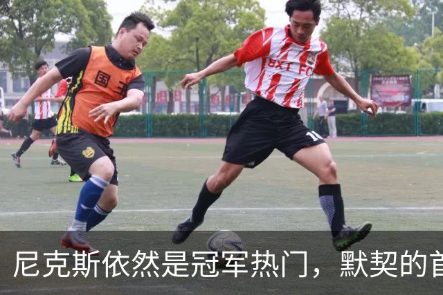 尼克斯依然是冠军热门，默契的首发阵容是关键