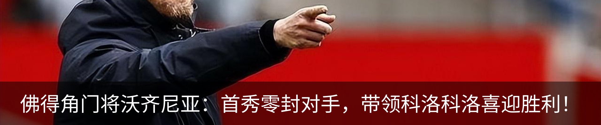 新闻动态