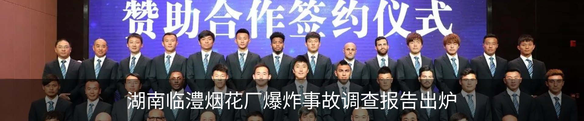 新闻动态
